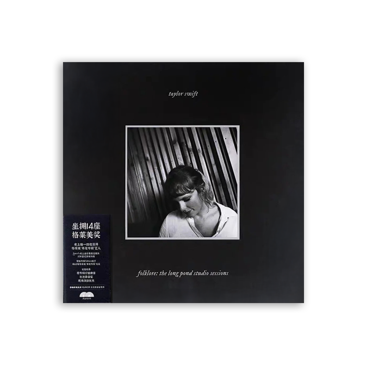 Taylor Swift “Folklore: The Long Pond Studio Sessions" 2LP Vinyl Record — 2024 Numbered Import with OBI on Light Grey Vinyl